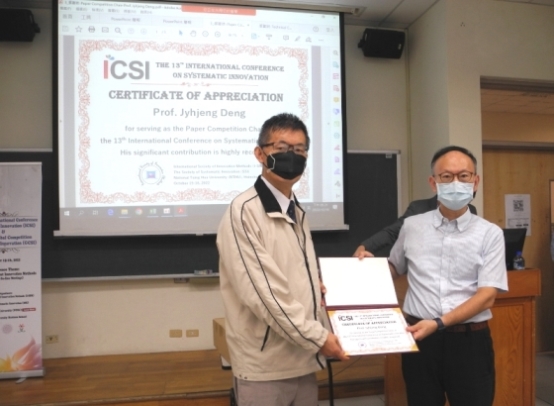 大葉大學資管系鄧志堅教授(左)發表研究成果，獲頒論文獎。圖／大葉大學提供